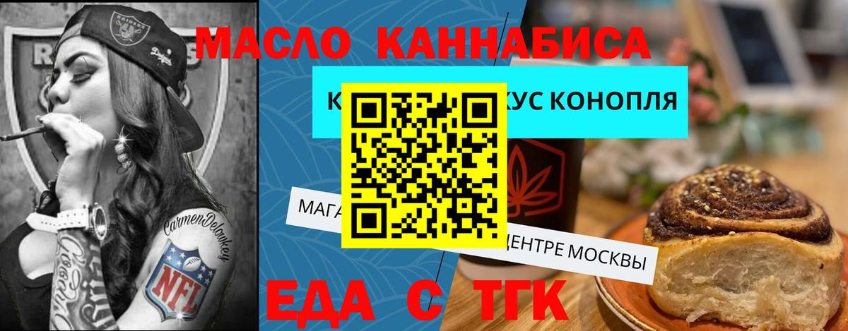 Canna-Cookies марихуана Ханты-Мансийск
