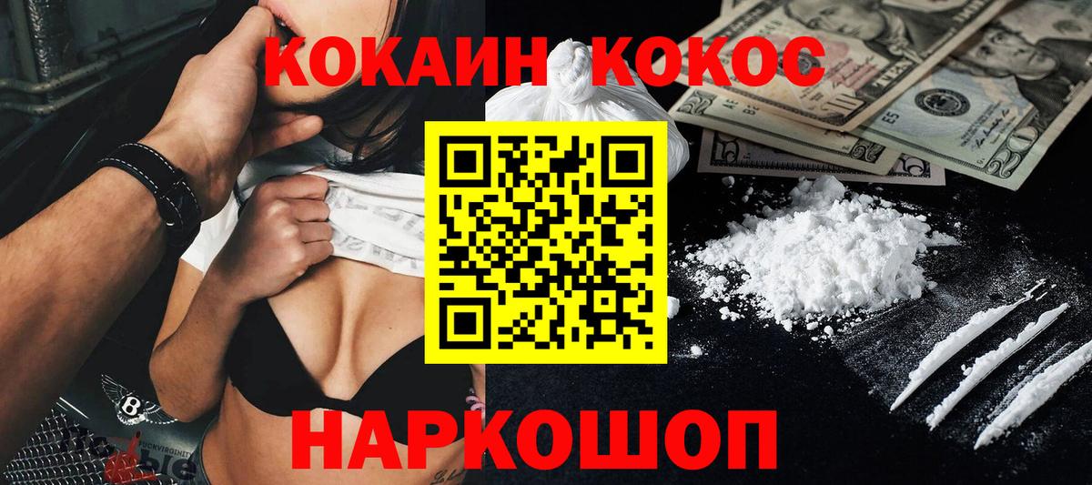 цены наркотик  Вход с VPN  КОКАИН 98%  Ханты-Мансийск  COCAIN 98%  Cocaine 