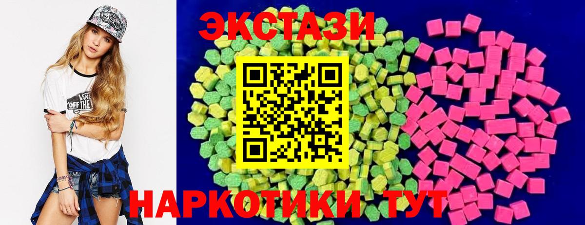 Ecstasy 99% Ханты-Мансийск