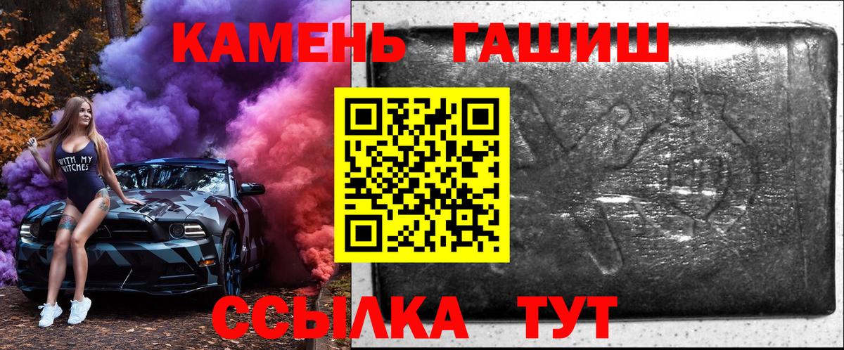 ГАШ VHQ Ханты-Мансийск