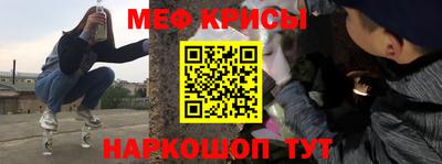 MESCALINE Новозыбков