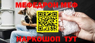 ПСИЛОЦИБИНОВЫЕ ГРИБЫ Новодвинск