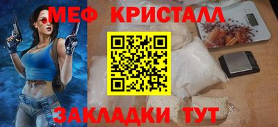MESCALINE Новозыбков
