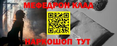 ПСИЛОЦИБИНОВЫЕ ГРИБЫ Новодвинск