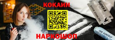 ПСИЛОЦИБИНОВЫЕ ГРИБЫ Новодвинск