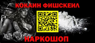 MESCALINE Новозыбков