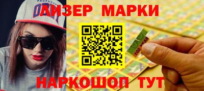 сатива Новокубанск