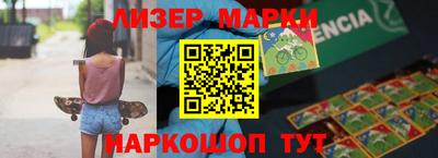 ПСИЛОЦИБИНОВЫЕ ГРИБЫ Новодвинск