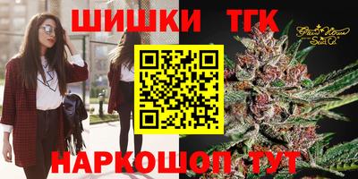 сатива Новокубанск