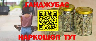 сатива Новокубанск