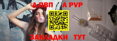 сатива Новокубанск