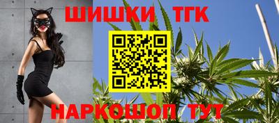 ПСИЛОЦИБИНОВЫЕ ГРИБЫ Новодвинск