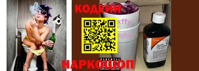 ПСИЛОЦИБИНОВЫЕ ГРИБЫ Новодвинск