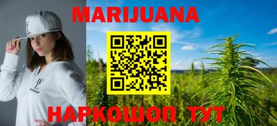 MESCALINE Новозыбков