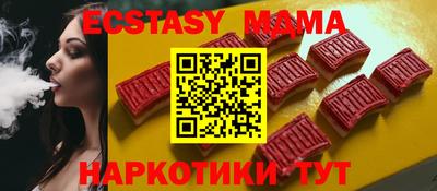 MESCALINE Новозыбков