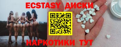 MESCALINE Новозыбков