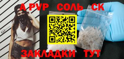ПСИЛОЦИБИНОВЫЕ ГРИБЫ Новодвинск