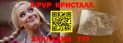 сатива Новокубанск