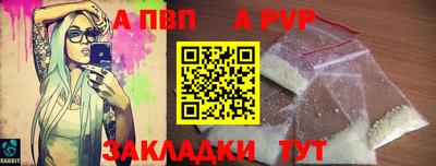 сатива Новокубанск