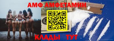 MESCALINE Новозыбков