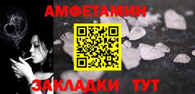 MESCALINE Новозыбков
