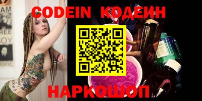 MESCALINE Новозыбков