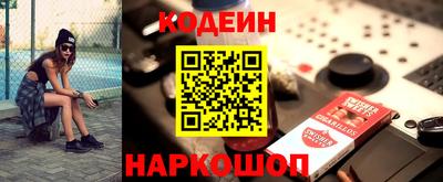 ПСИЛОЦИБИНОВЫЕ ГРИБЫ Новодвинск