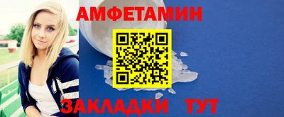 MESCALINE Новозыбков