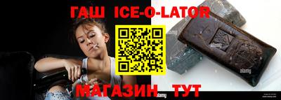 MESCALINE Новозыбков