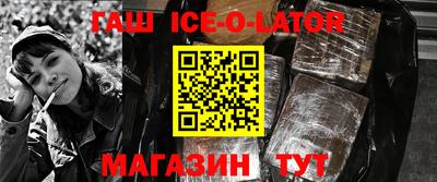 сатива Новокубанск