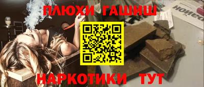 сатива Новокубанск