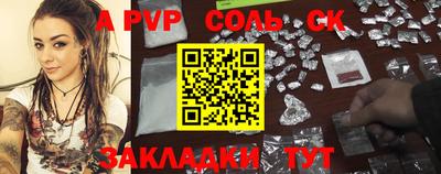 MESCALINE Новозыбков