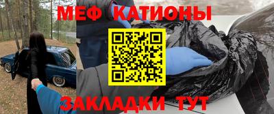 сатива Новокубанск