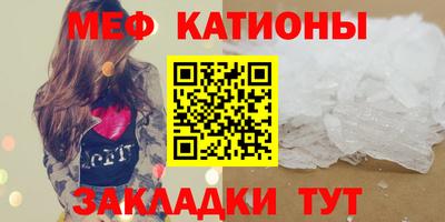 MESCALINE Новозыбков