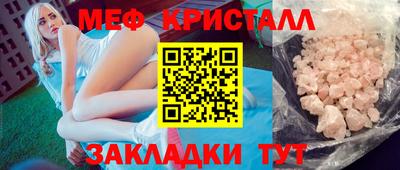 сатива Новокубанск
