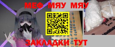 ПСИЛОЦИБИНОВЫЕ ГРИБЫ Новодвинск