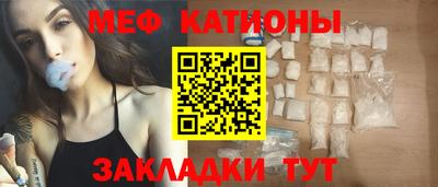 MESCALINE Новозыбков