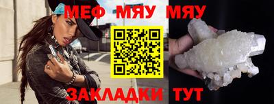 сатива Новокубанск