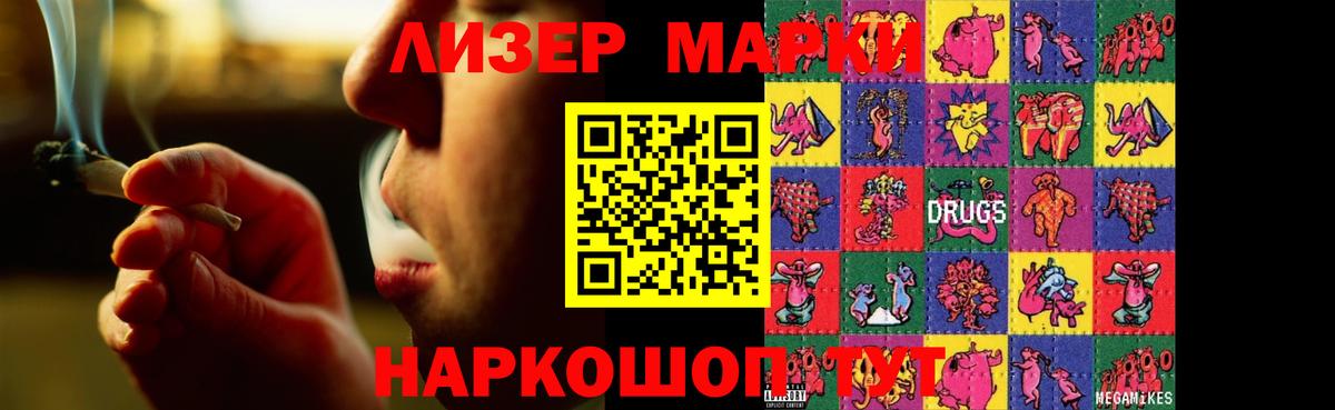 Ханты-Мансийск  Лсд 25 экстази ecstasy  Вход с VPN 