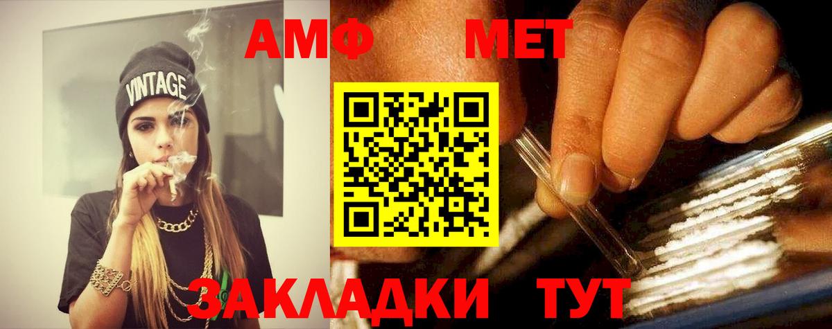 Ханты-Мансийск  Метамфетамин Methamphetamine  Вход с VPN 