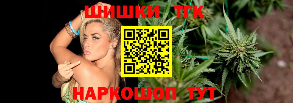 Бошки Шишки AK-47  Шишки марихуана марихуана  Вход с VPN  Бошки марихуана марихуана  Ханты-Мансийск  МАРИХУАНА White Widow 