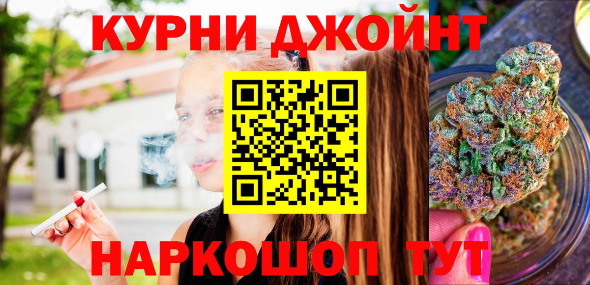 Конопля марихуана Ханты-Мансийск